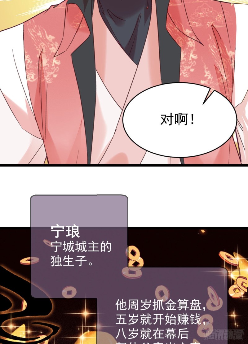 原来她这么强！33