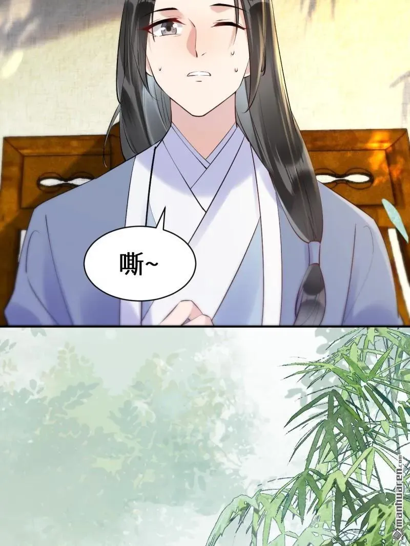 第613回 银针刺穴46