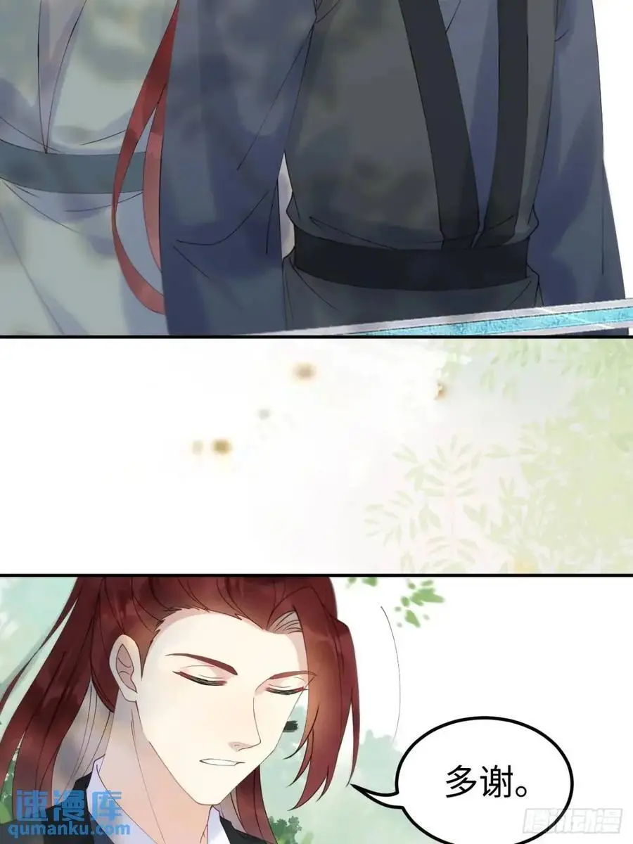 605 被缠上21