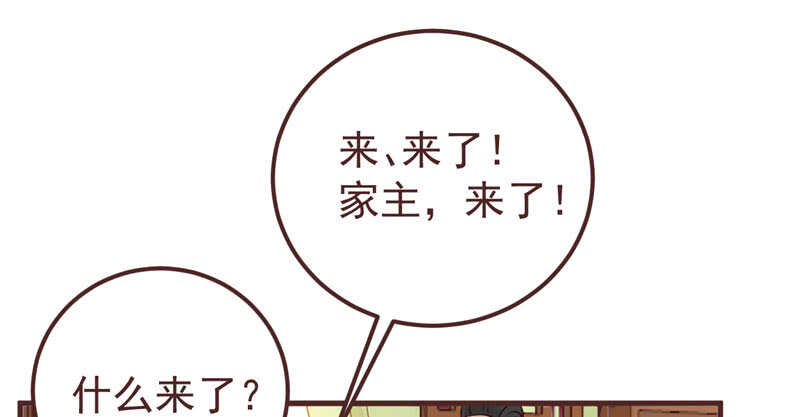 送聘25