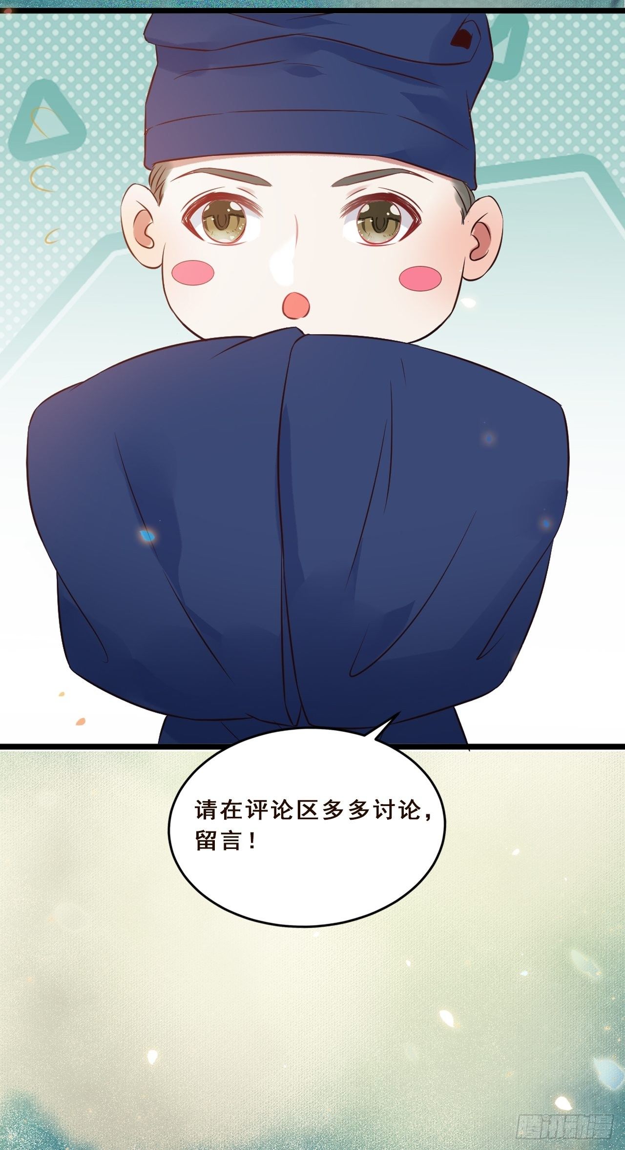这是想考验我？46