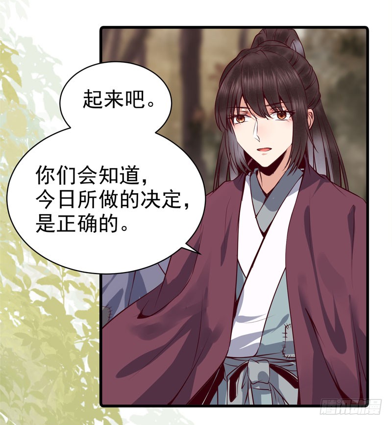 爷爷被劫28