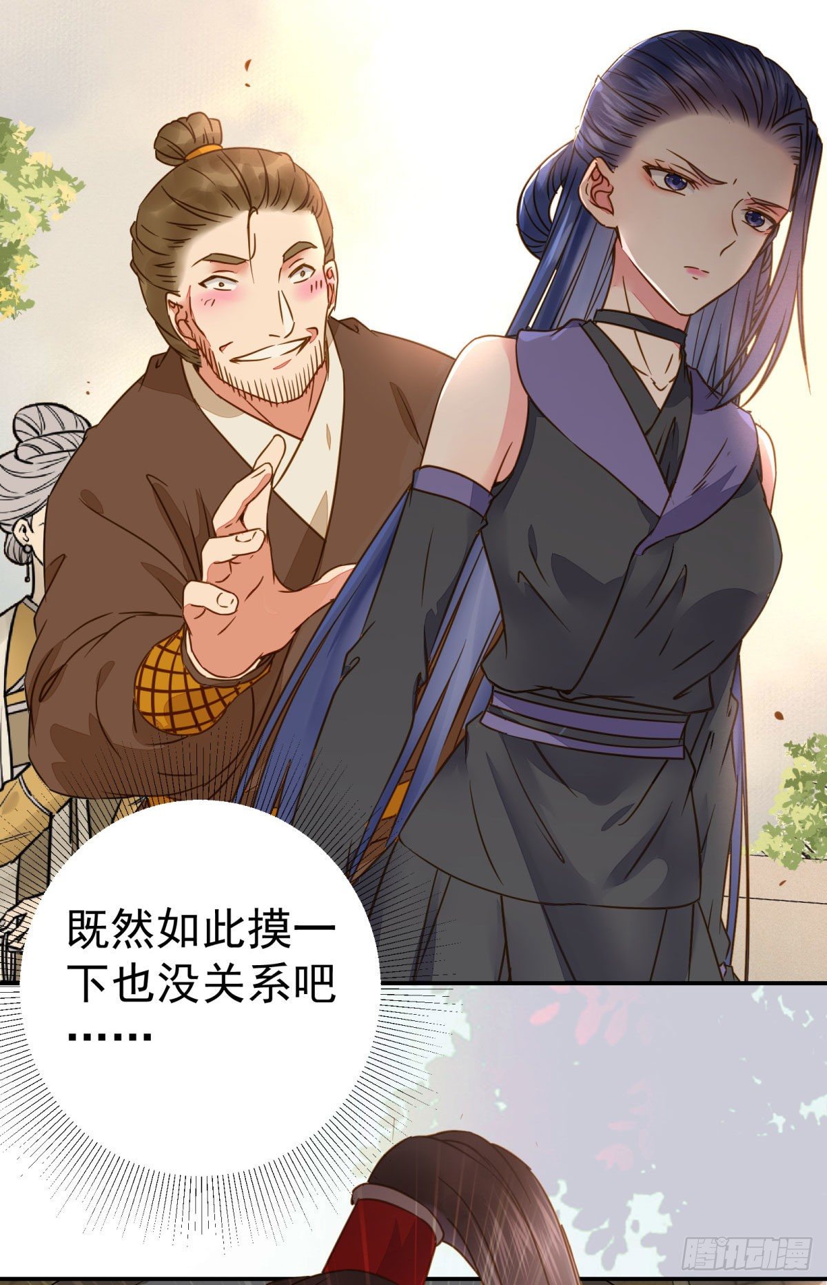 再一次离别34