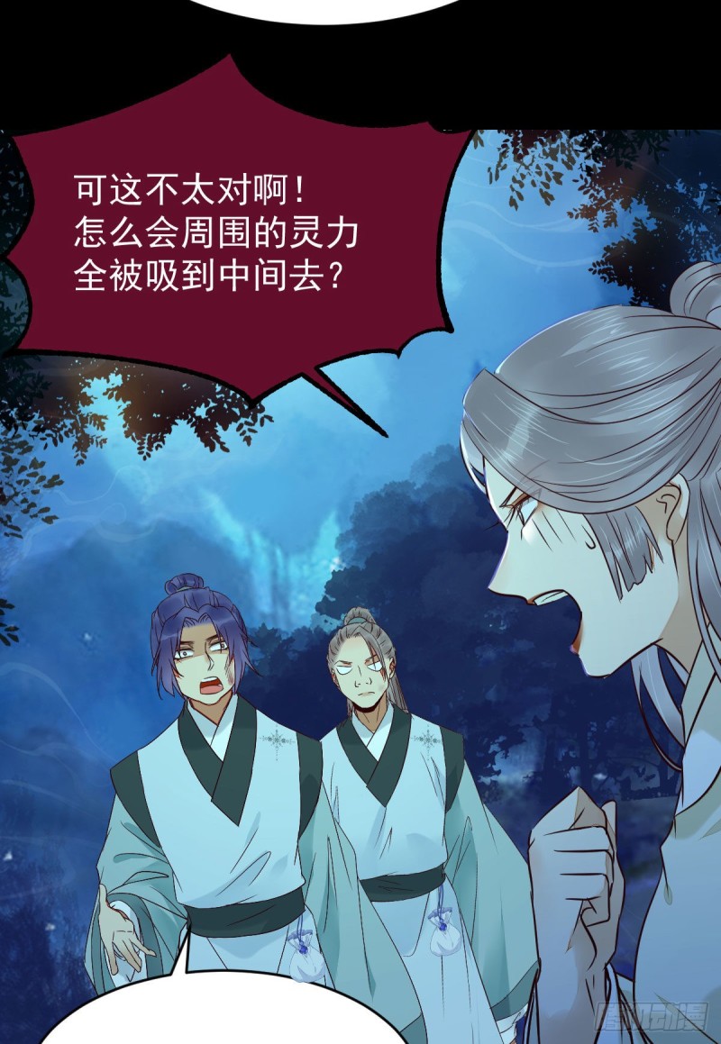 众人蹲守聚灵阵14
