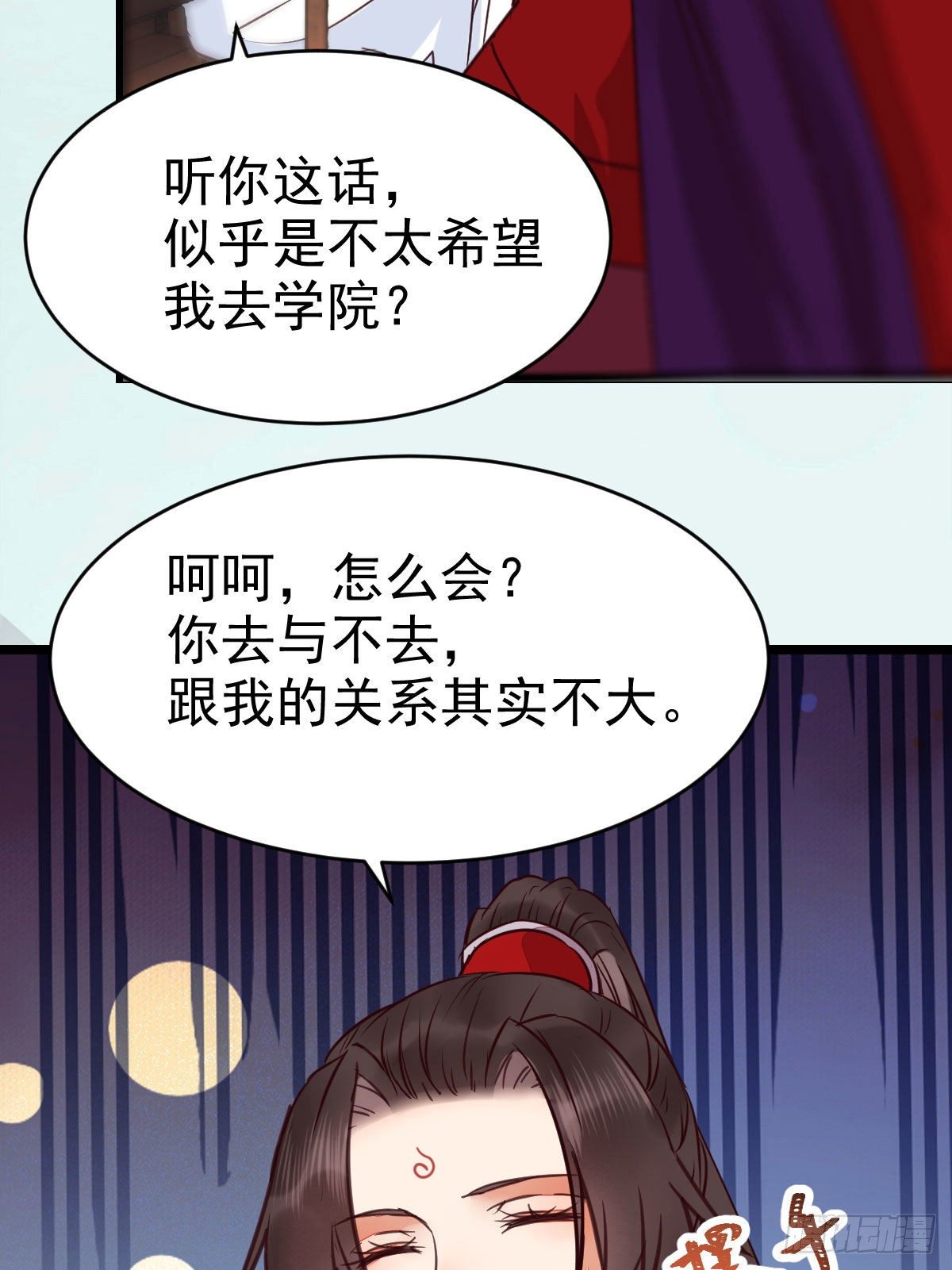 又见陌尘公子35