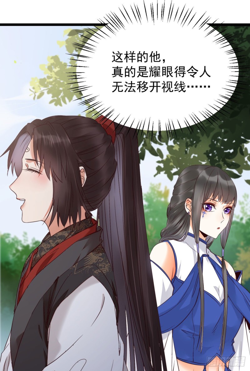 耀眼的存在22