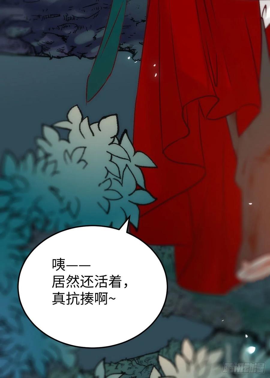 乱战44