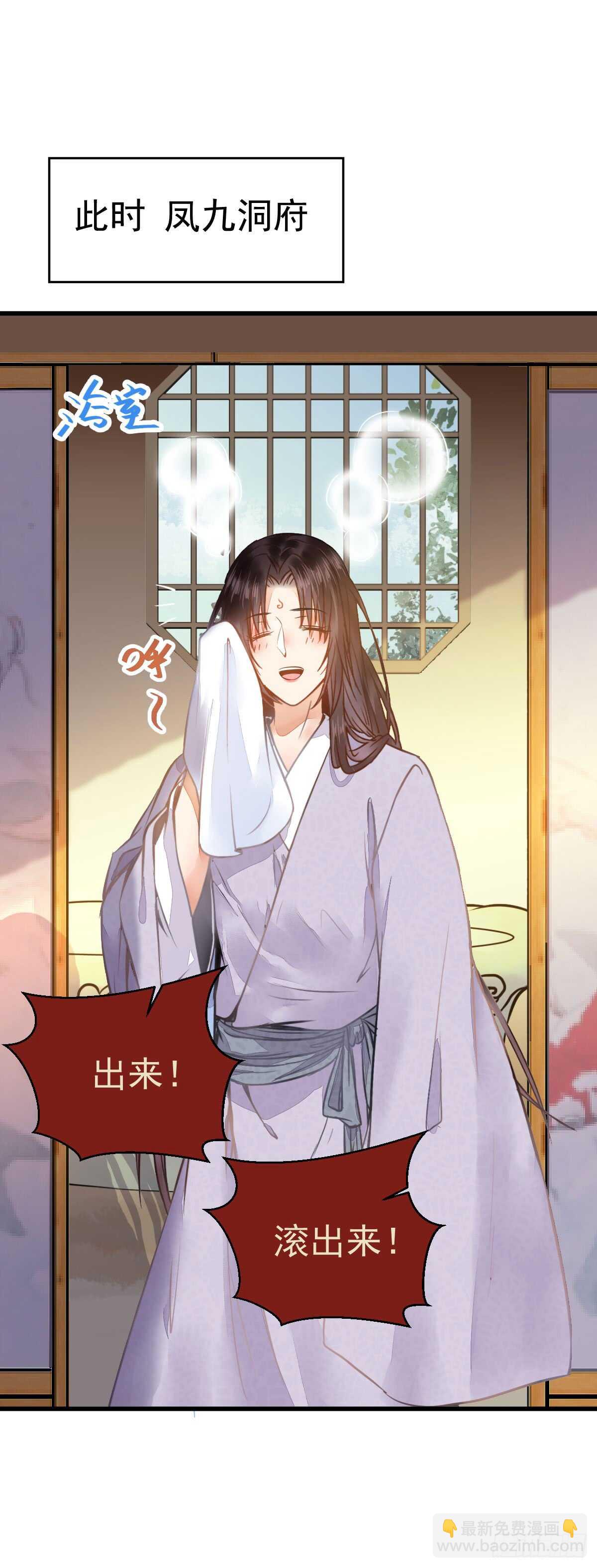 围堵洞府32