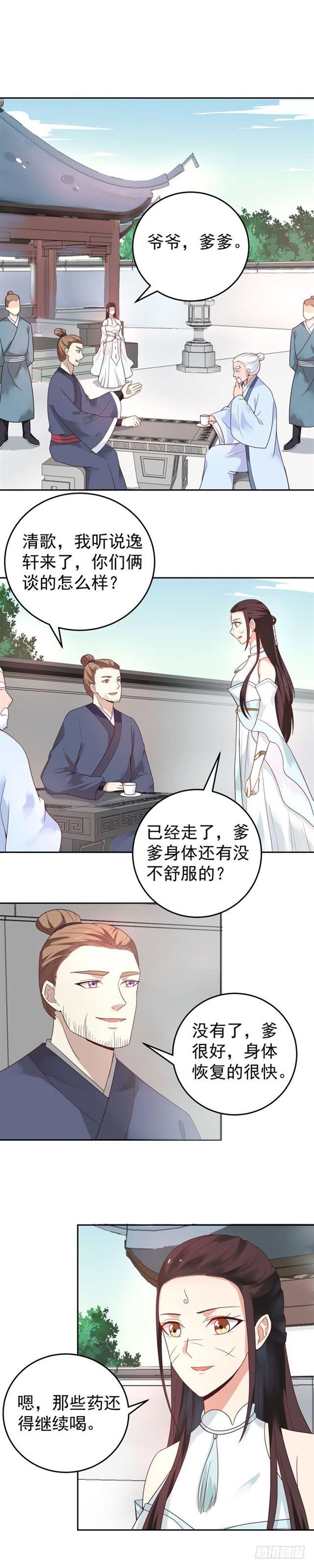 男人靠得住，母猪会上树11