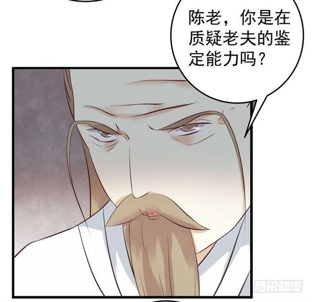 男主终于出现惹6