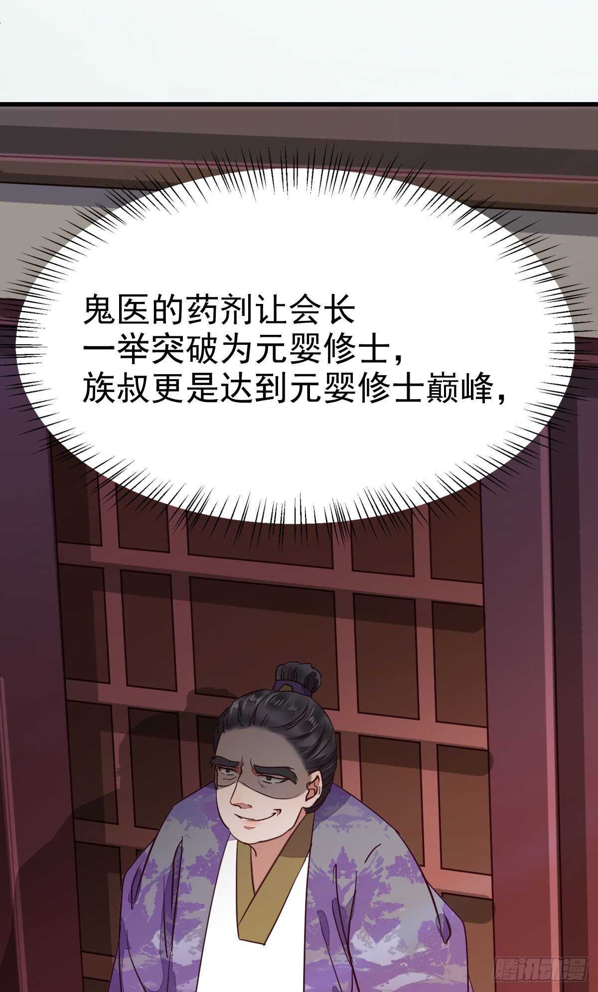 赔给陌尘的礼物16