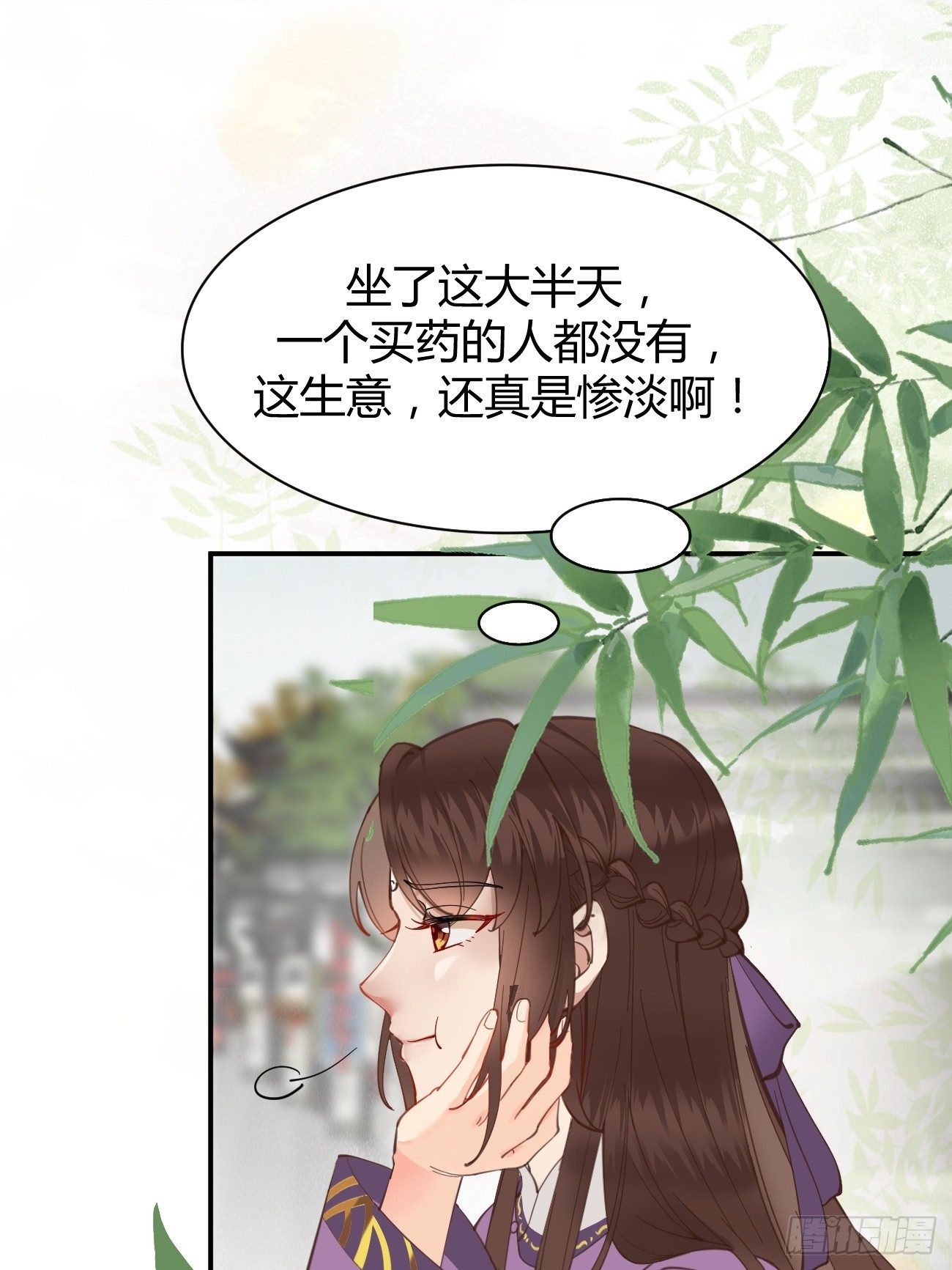 541将计13