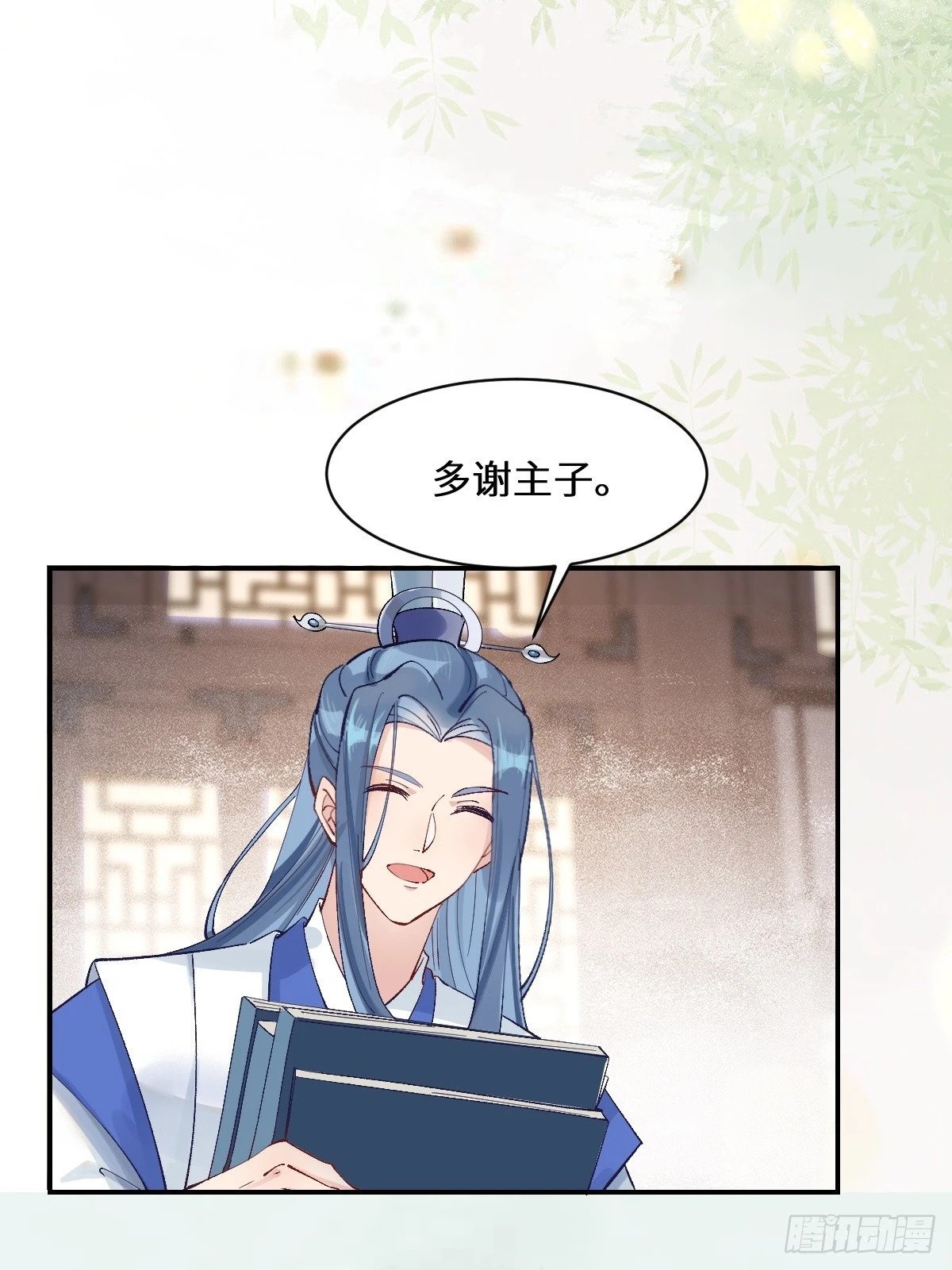 574凌府凤府40