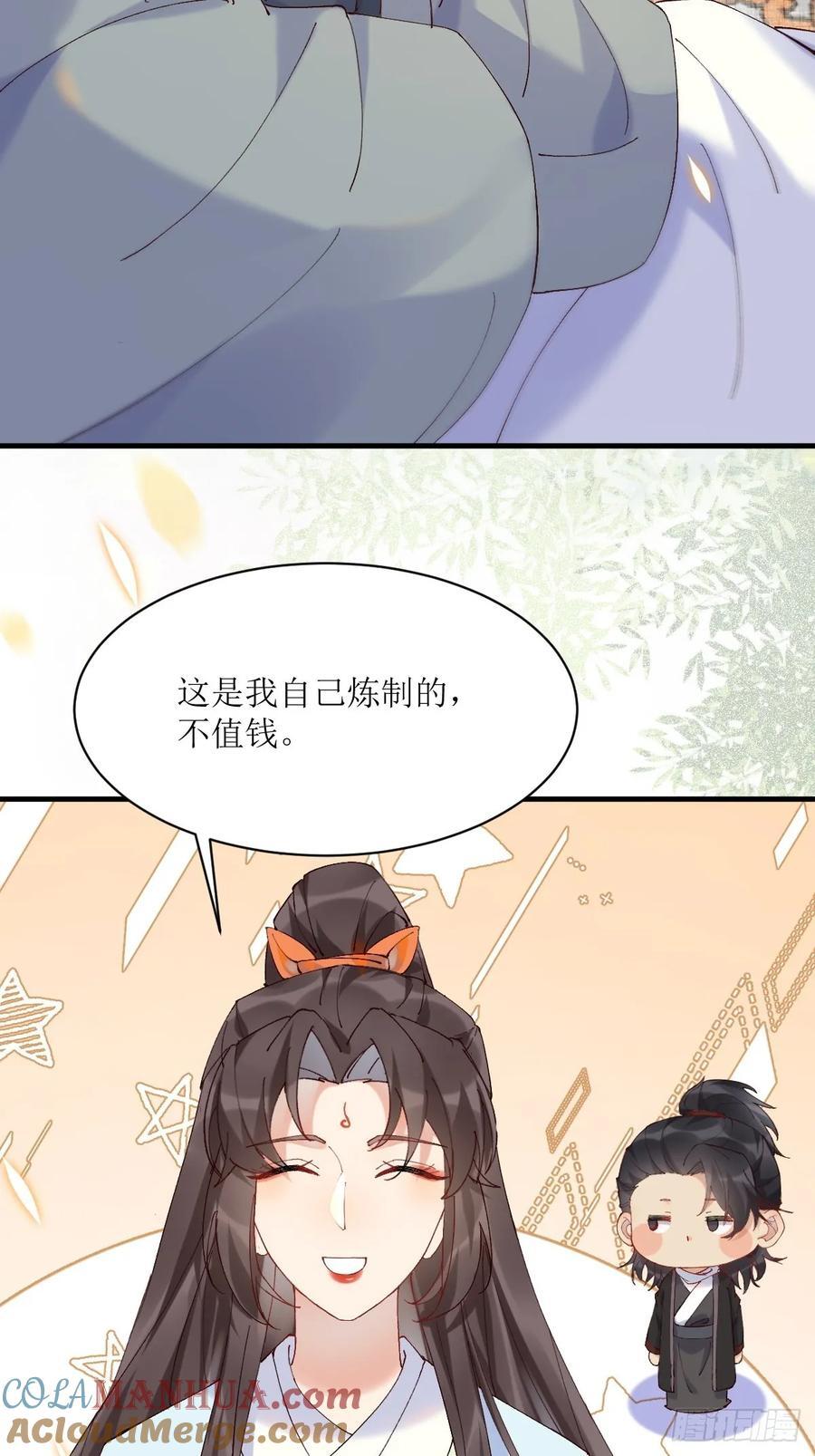 591 一整个震惊8
