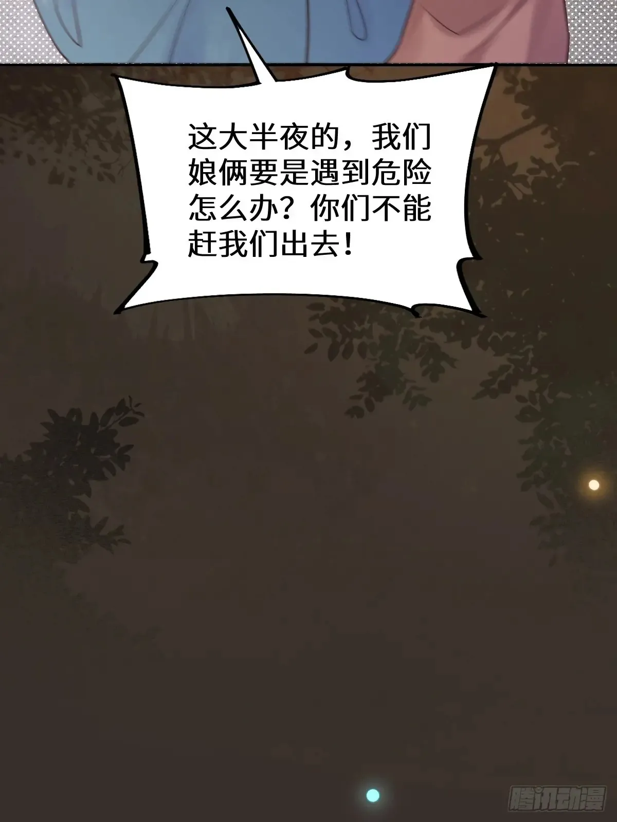 621 不知好歹44