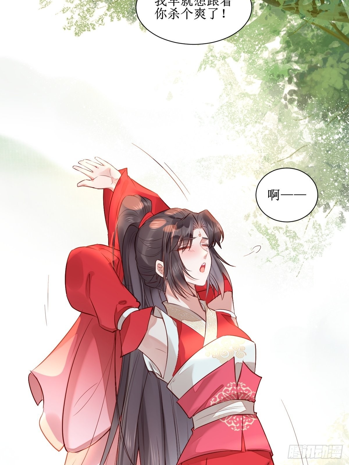 514陪练17