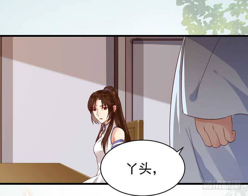 不请自来22