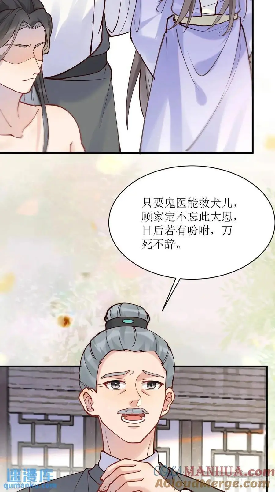 595 火山林10