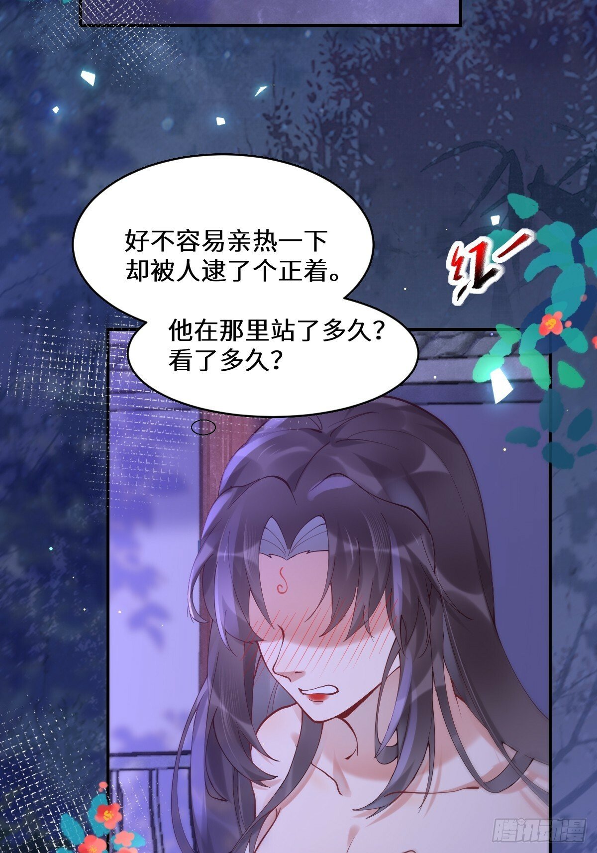 575 回房继续（高甜）16