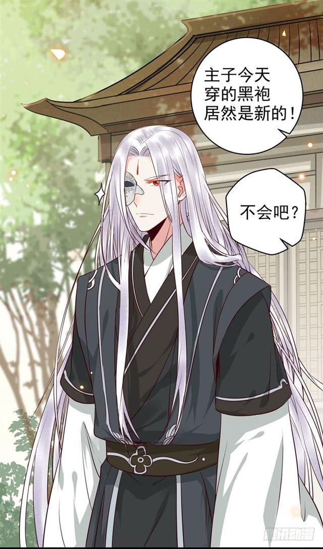 阎主倒贴？18