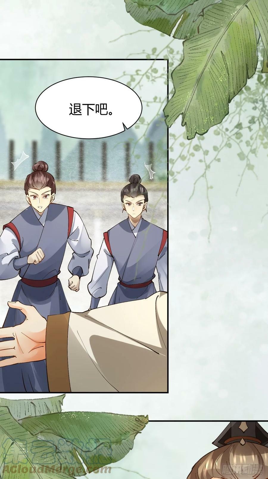 560越级击杀16