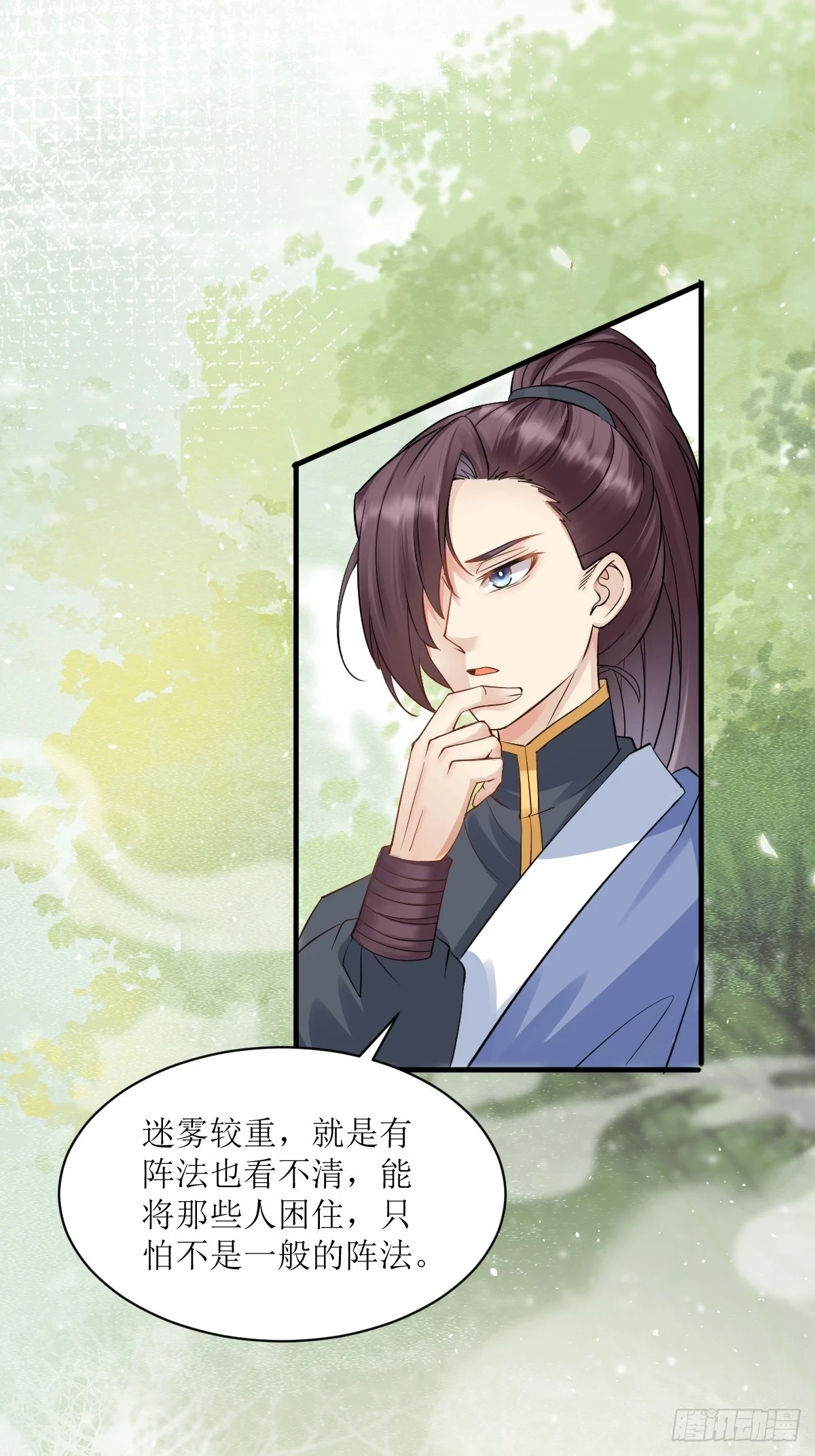 549阿九丢了13