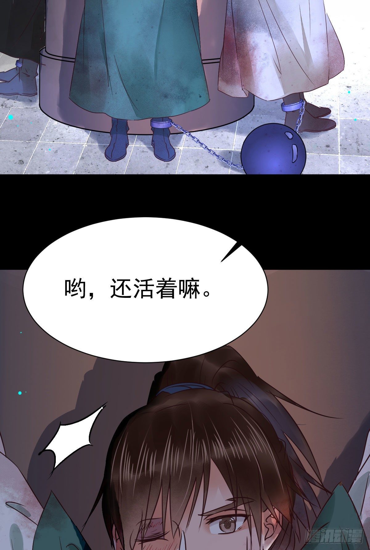 何方神圣45