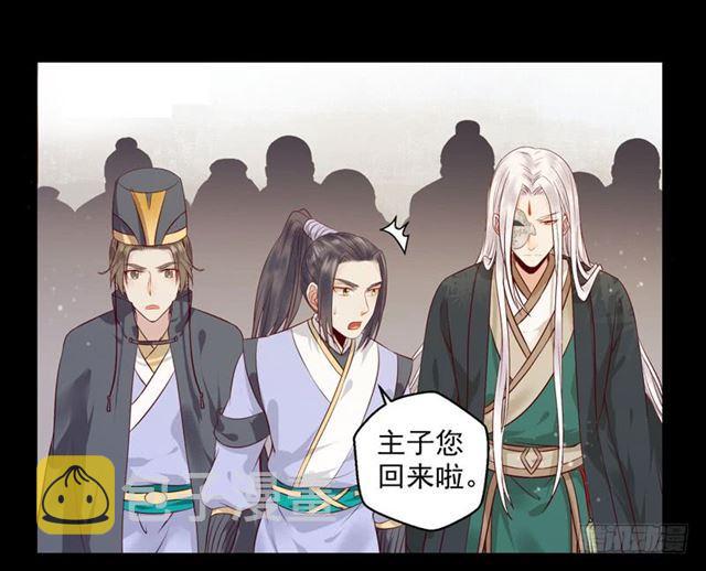 祸不累族5