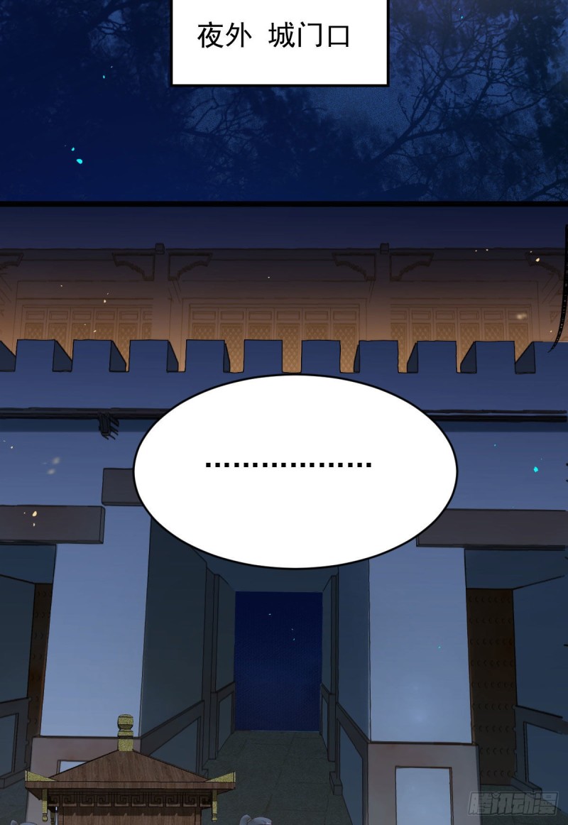 腹黑公子5