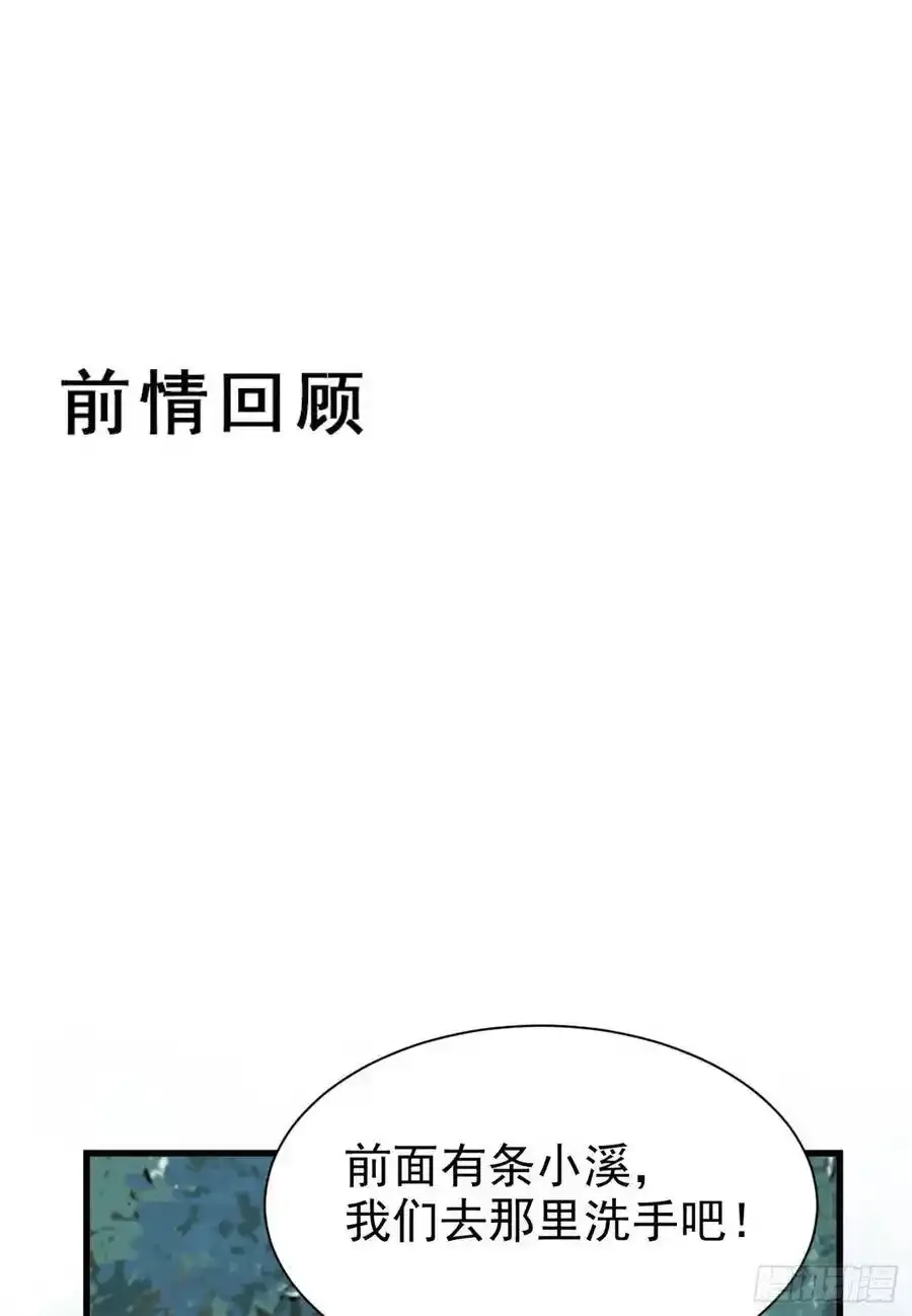 陌尘公子 250