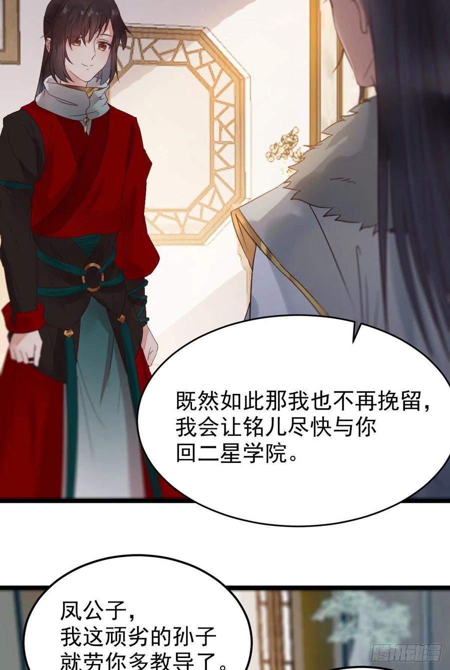 赐毒白氏10
