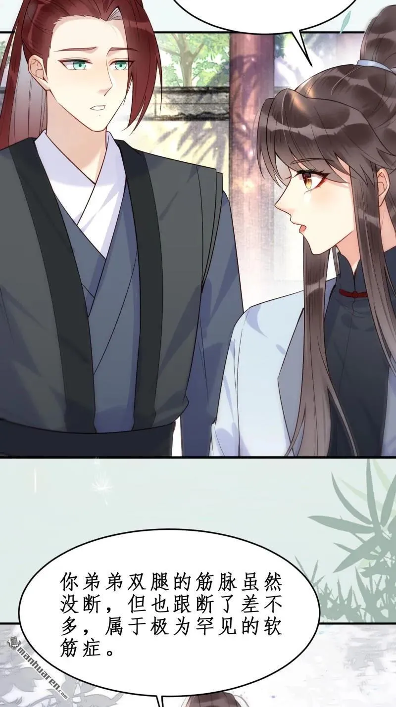 第610回 卓君扬25