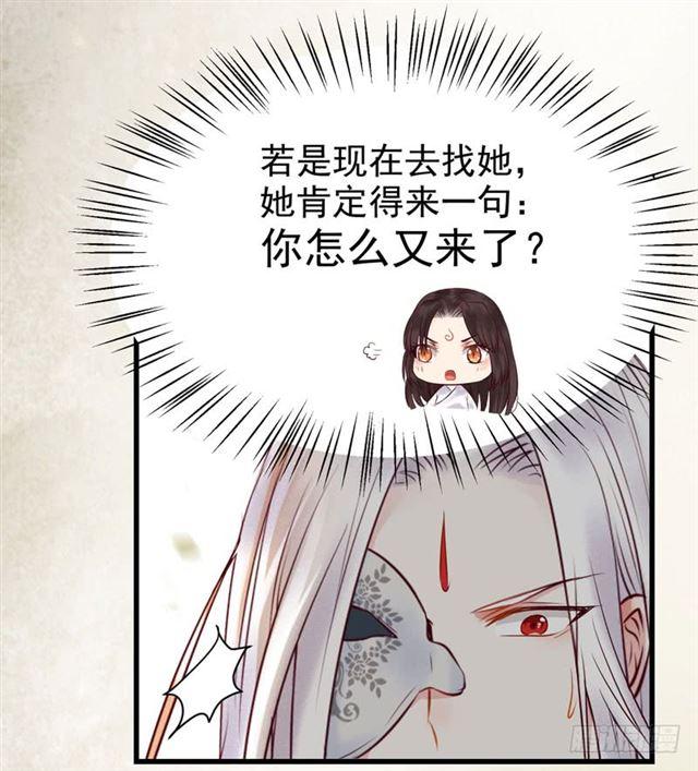 阎主倒贴？12