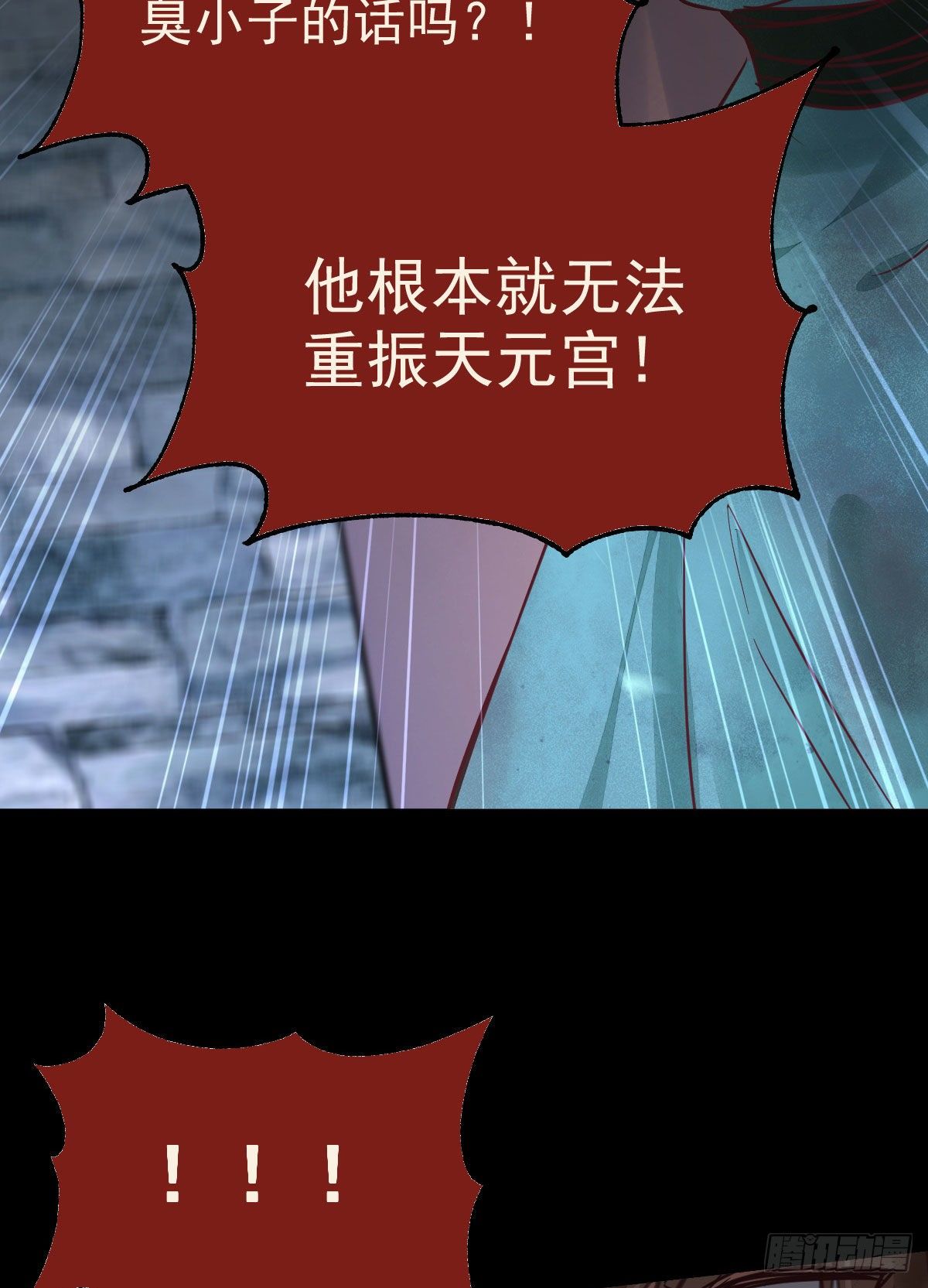 运气也是要凭实力抓住的8