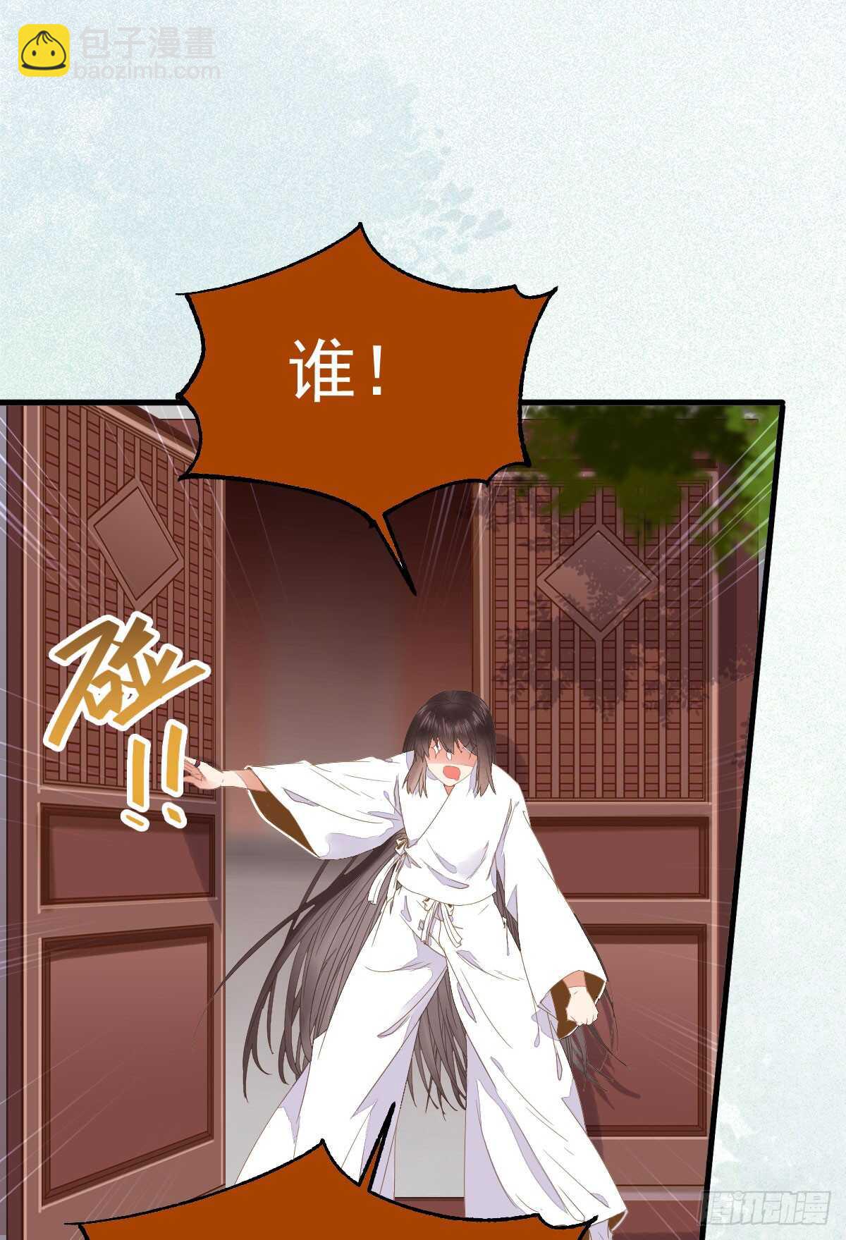 凤九出手救人18