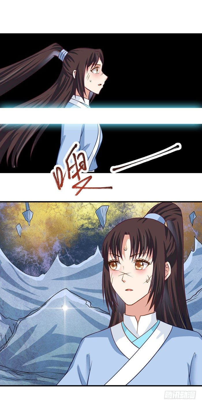 青锋剑出12