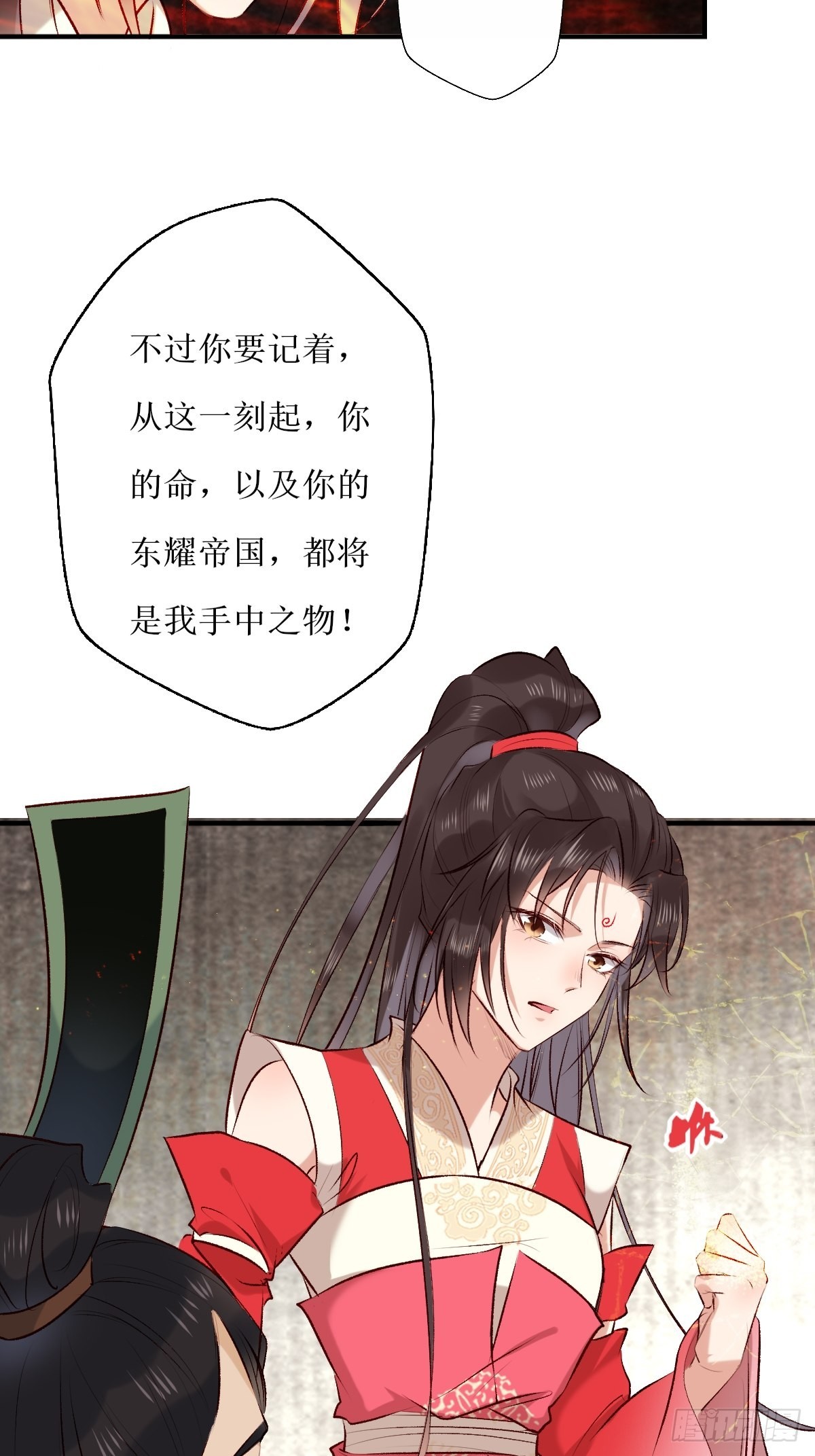 519奉你为主！32