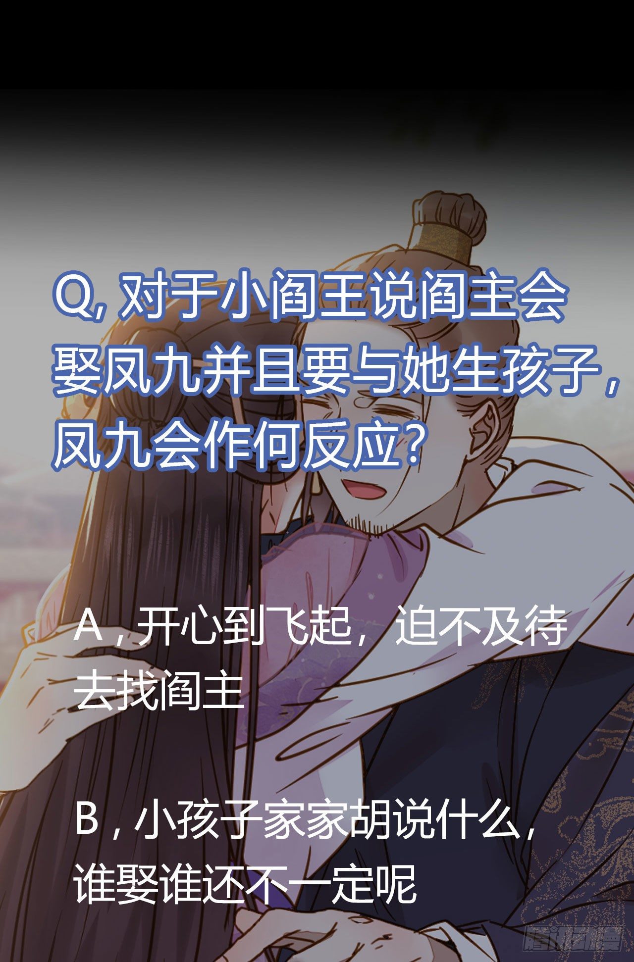 别说话 抱我50