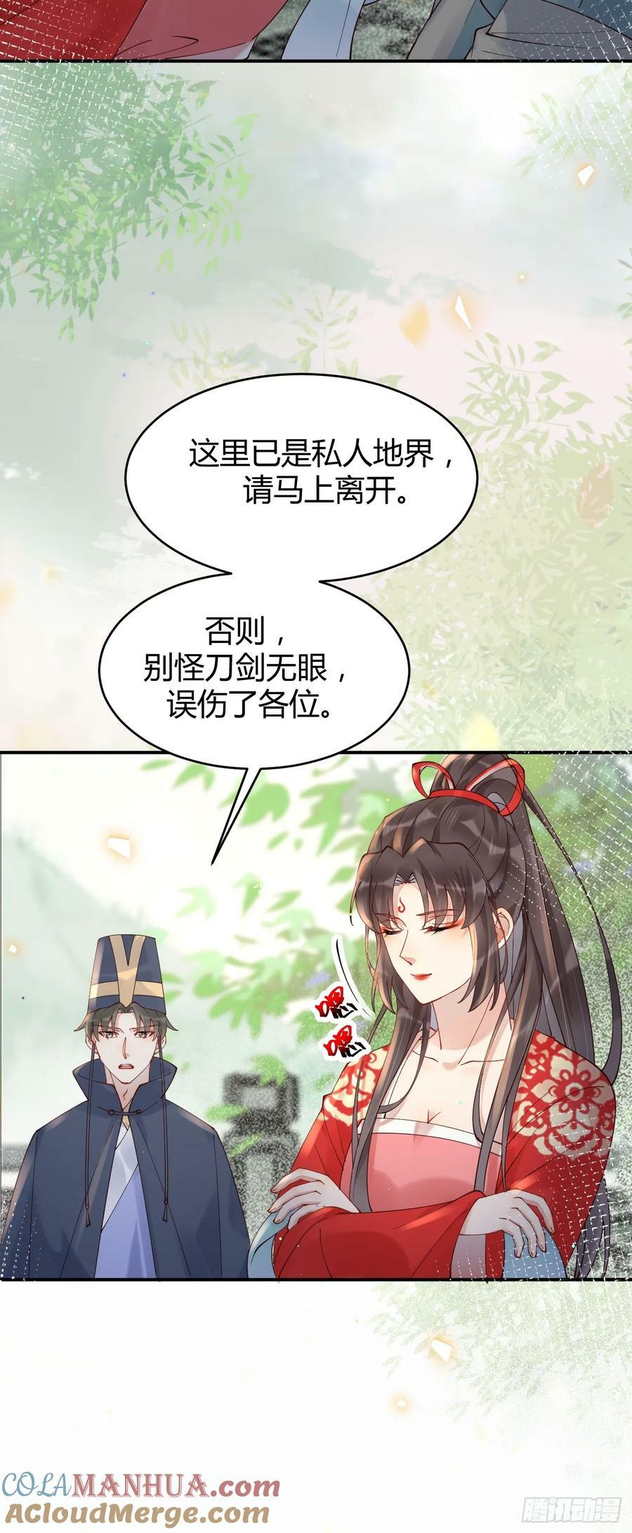 580 不想再分开6