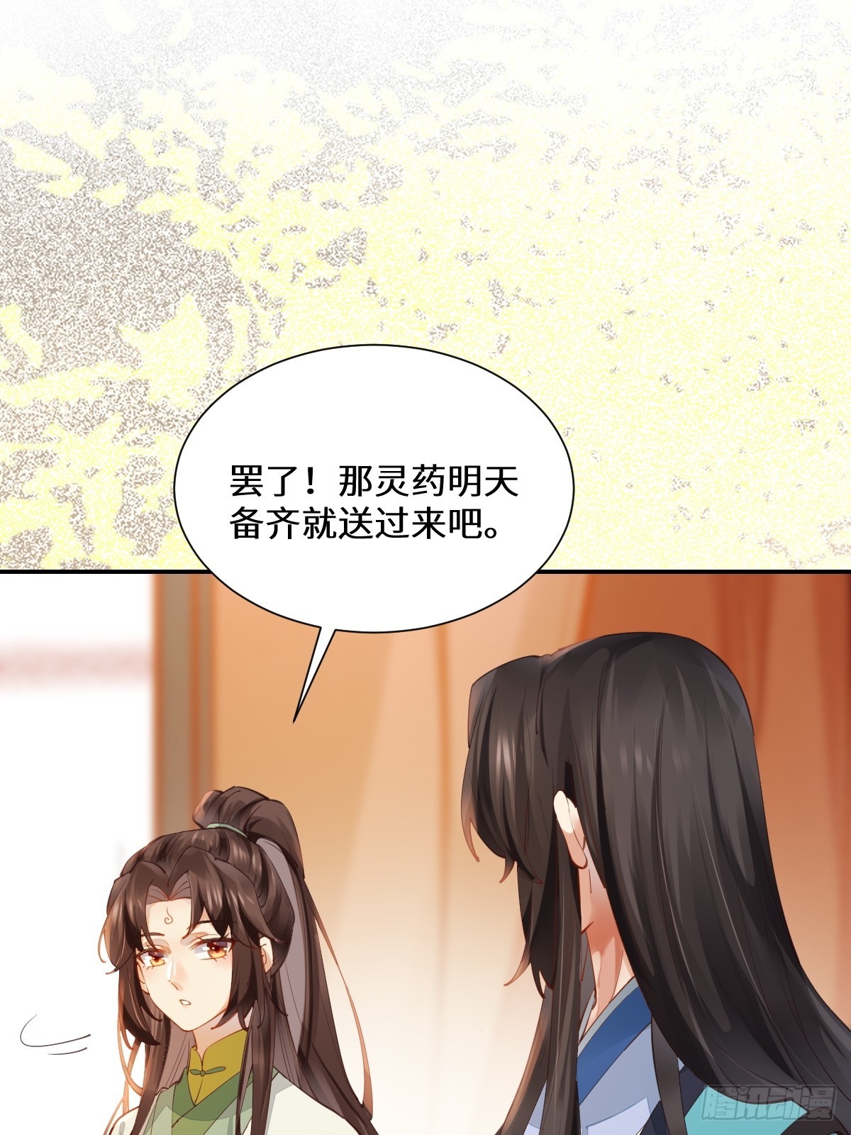 535又打脸了8