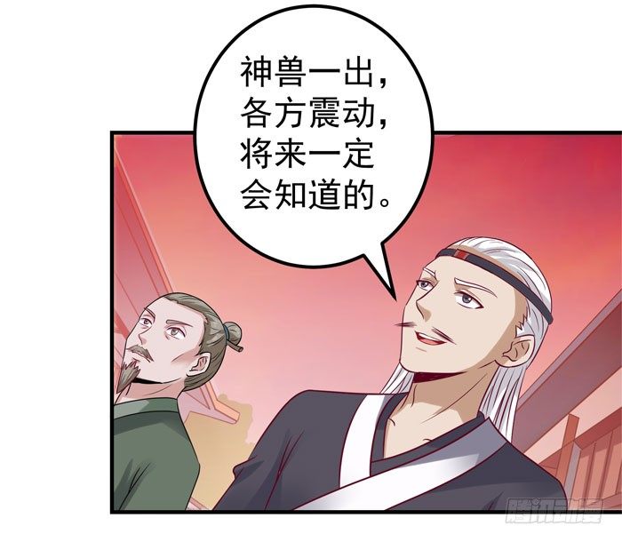 强者齐来！7