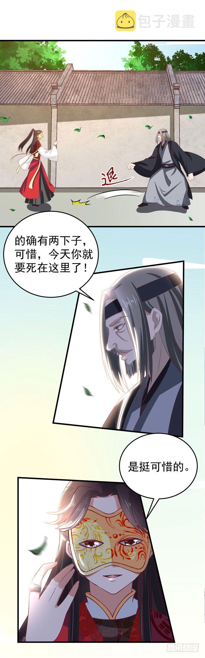 恩怨了结6