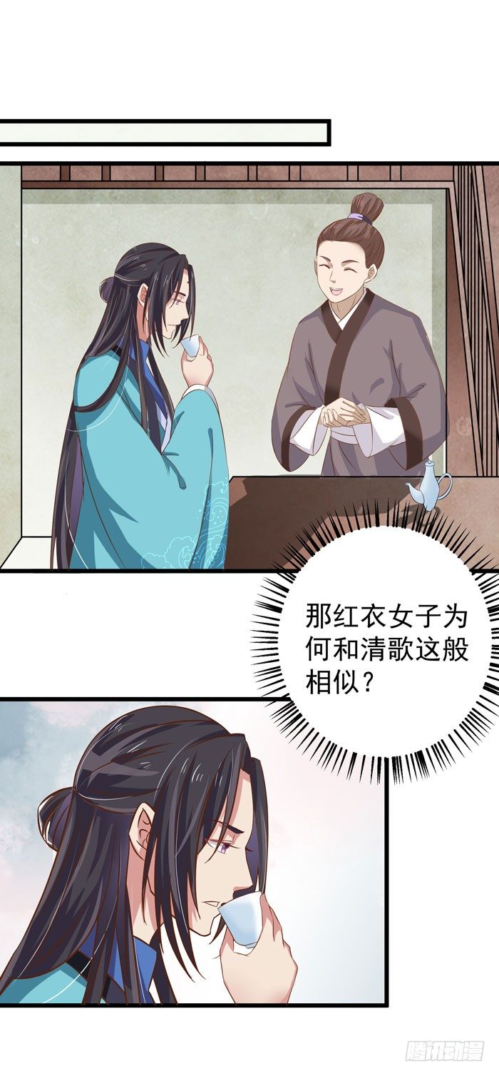 又见故人17
