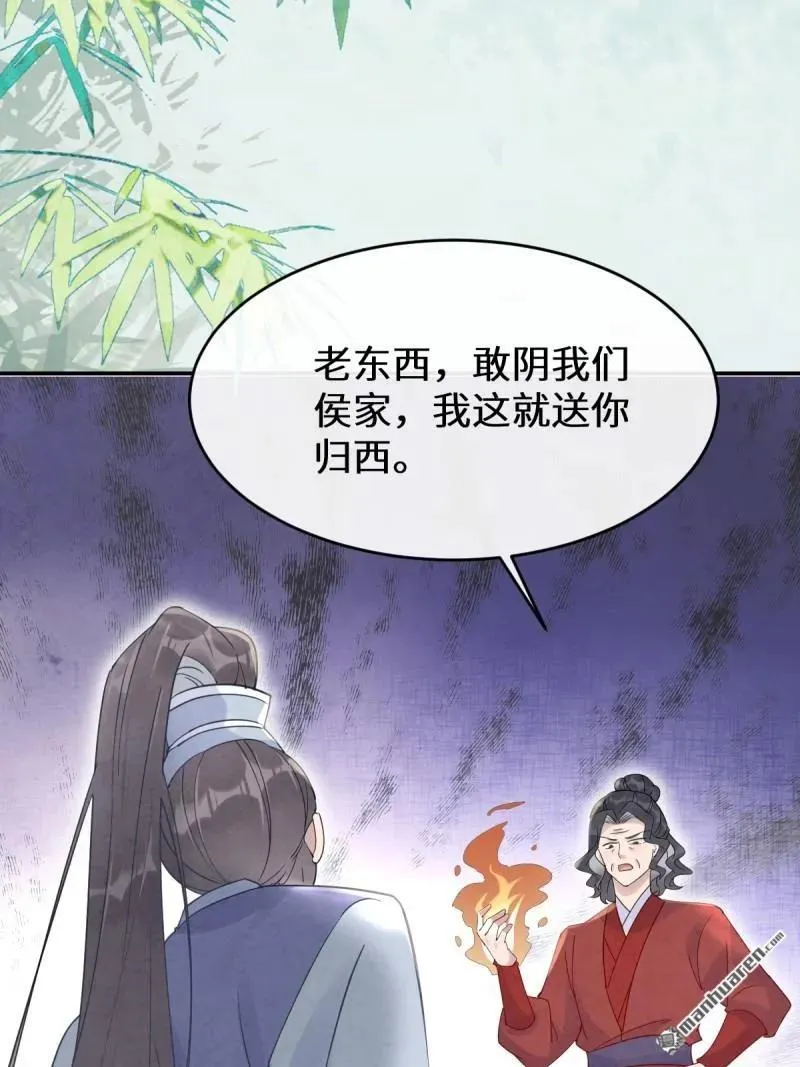 第617回 卓正霖35