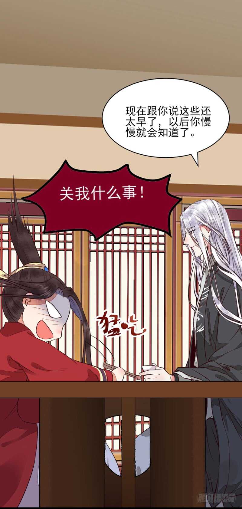冷霜遇险6