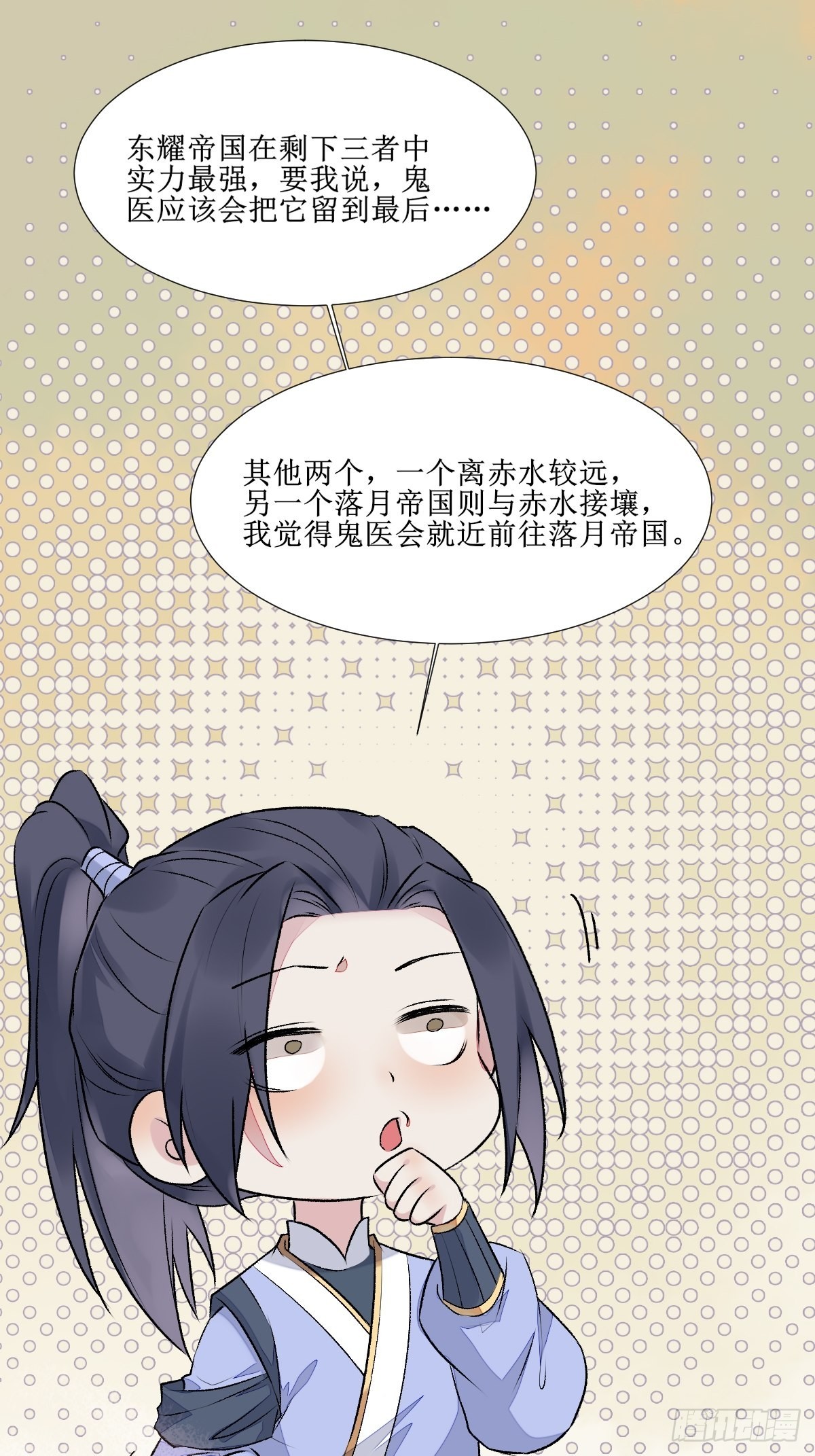 511知九莫若泽~17
