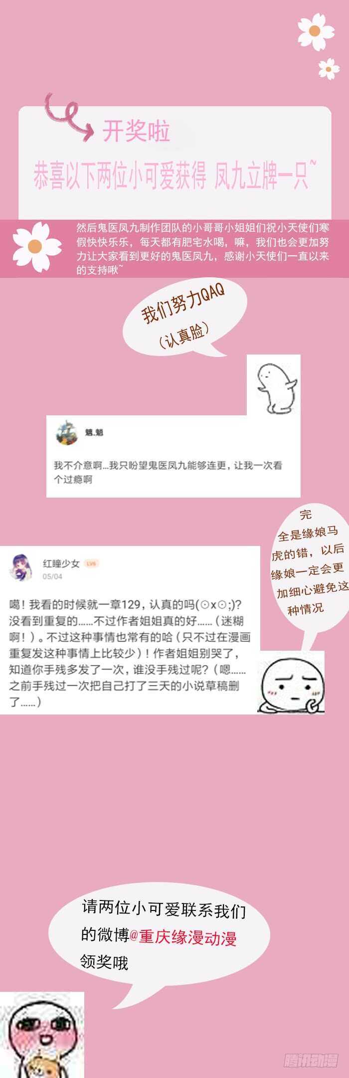 归云月城37