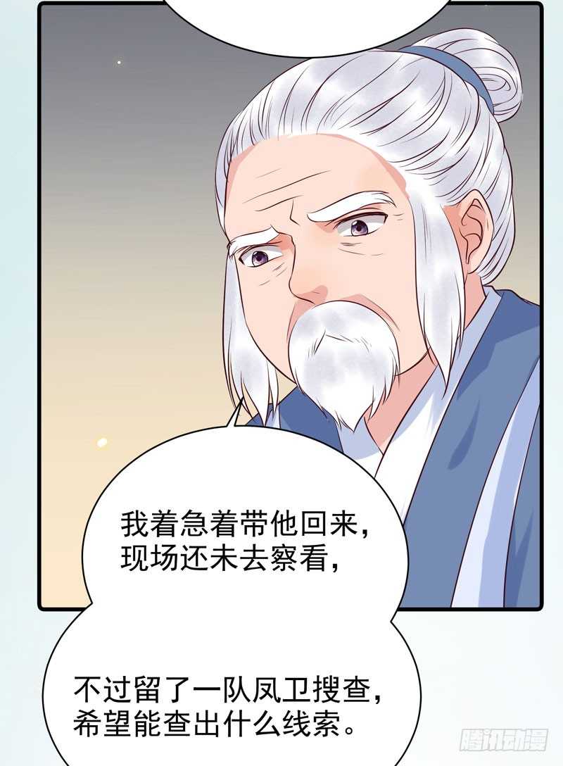 命悬一线23