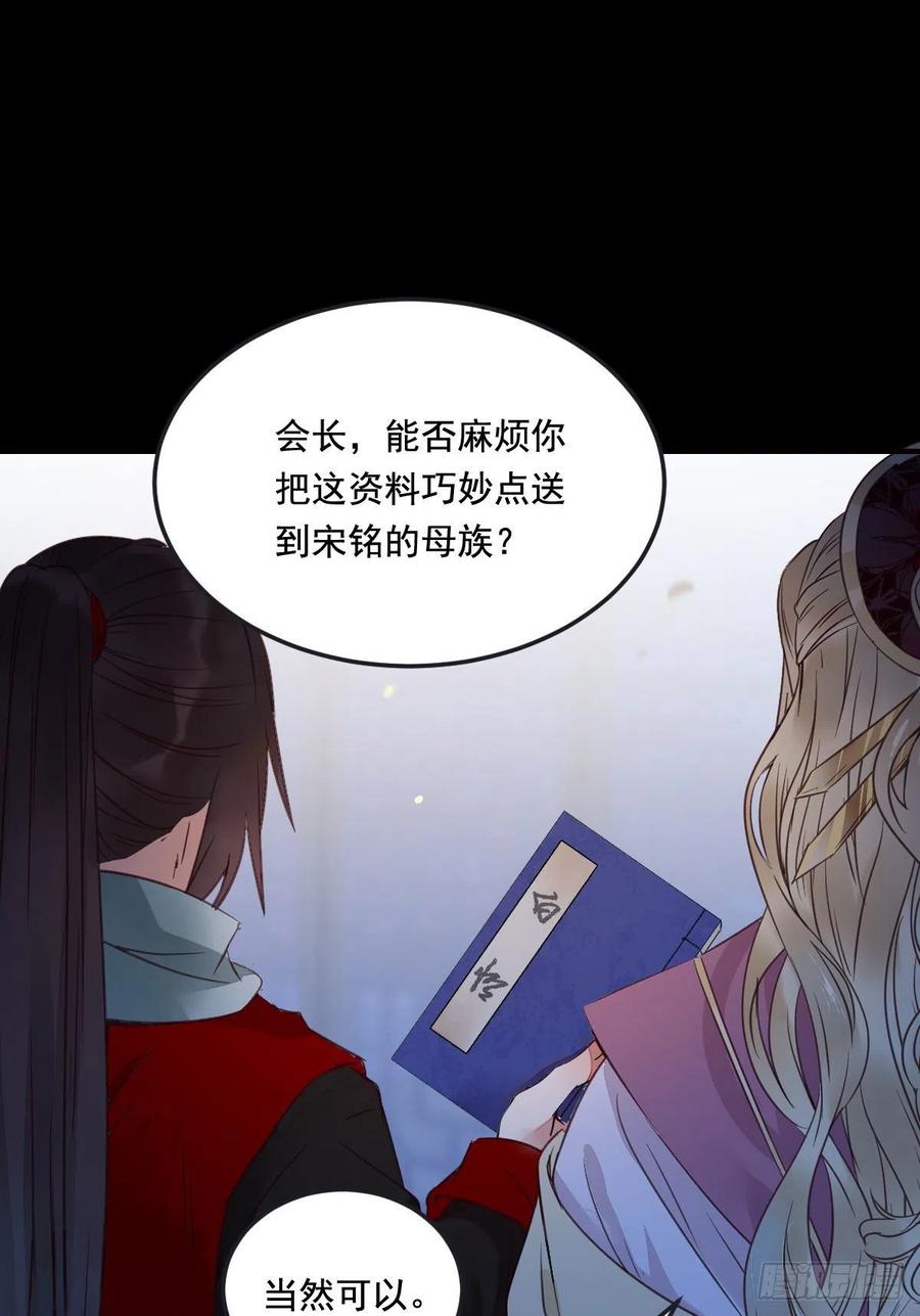 夜探宋府34