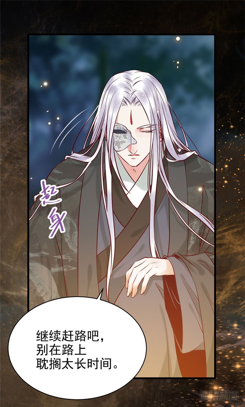 瓮中捉鳖36